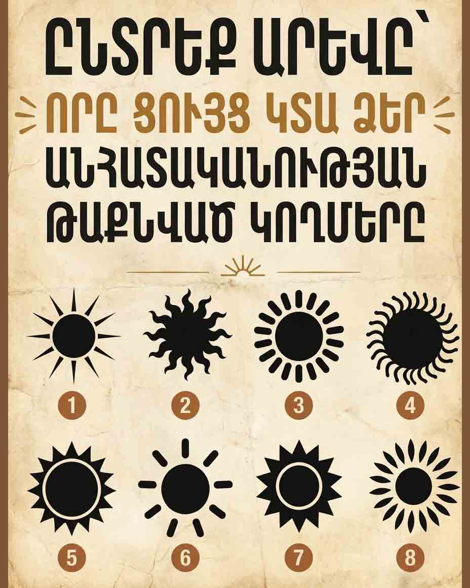 ☀️ ԸՆՏՐԵՔ ԱՐԵՎԸ՝ ԱՅՆ ԿԲԱՑԱՀԱՅՏԻ ՁԵՐ ԲՆԱՎՈՐՈՒԹՅԱՆ ԳԱՂՏՆԻՔՆԵՐԸ։ Ի՞ՆՉ Է ՊԱՏՄՈՒԹՅՈՒՆ ՁԵՐ ՄԱՍԻՆ ԱՅՍ ԸՆՏՐՈՒԹՅՈՒՆԸ ☀️
